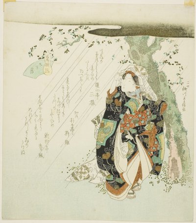 No. 3: Ombre sous un arbre, de la série "Collection de chevaux célèbres" - Yanagawa Shigenobu II