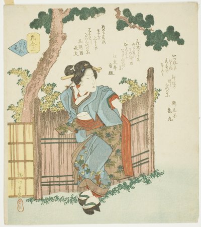 N° 3 : Fleur silencieuse (Mono iwanu hana), de la série "Une comparaison de fleurs (Hana awase)" - Yanagawa Shigenobu II