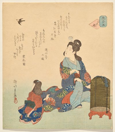 Numéro Cinq : La Fleur du Cœur, de la série Fleurs - Yanagawa Shigenobu II