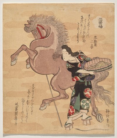 Femme de Ménage Forte Okane - Yanagawa Shigenobu II