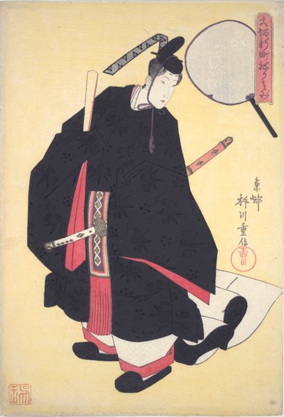 Jeune homme déguisé en Fudo, dieu du feu - Yanagawa Shigenobu II