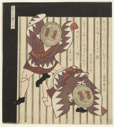 Deux danseurs - Yashima Gakutei (attributed to)