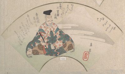  - Yashima Gakutei