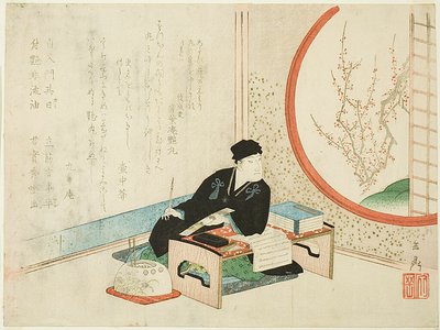 Un poète dans la nouvelle année - Yashima Gakutei