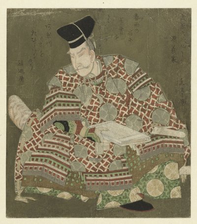 Un guerrier assis - Yashima Gakutei