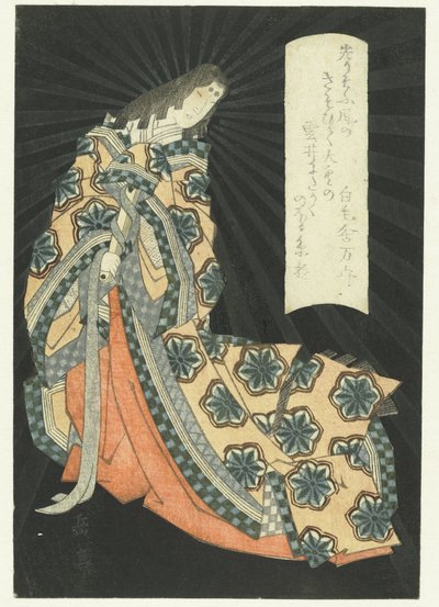 Dame de cour debout - Yashima Gakutei