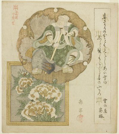 Un acteur en tant que Mita no Tsuko et pivoines, de la série "Dix dessins pour le cercle Honcho (Honchoren jubantsuzuki)" - Yashima Gakutei