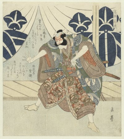 Asahina Saburô - Yashima Gakutei