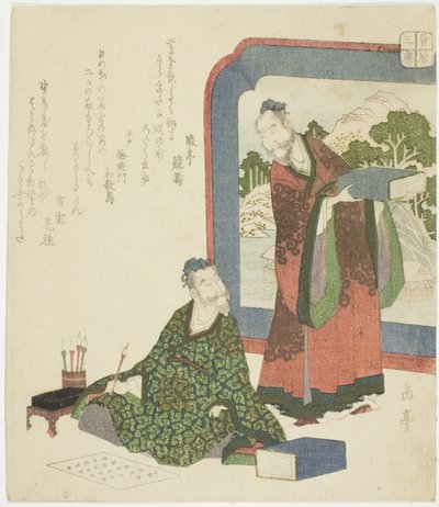 Poésie chinoise, de la série "Les trois arts classiques pour le cercle Sugawara" - Yashima Gakutei