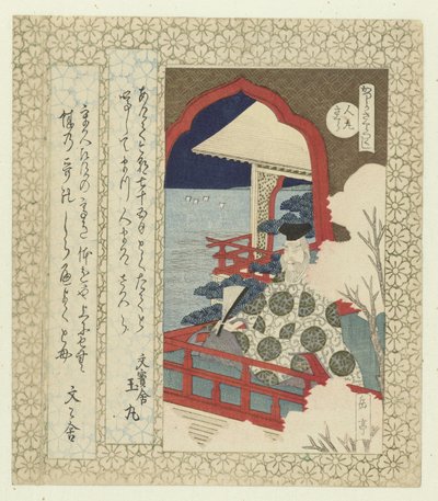Le cerisier Hitomaro (Hitomarosakura) (Een serie van kersenbloesems voor de Katsushika dichtersvereniging) (Katsushika sakuratsukushi) - Yashima Gakutei