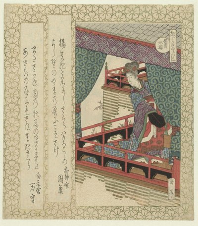 La fleur de cerisier de Yang Kuei-fei (série) - Yashima Gakutei