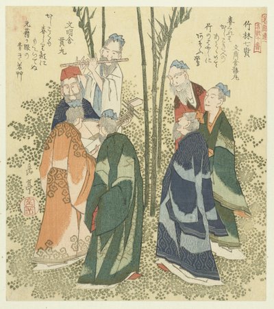 Les sept sages de la forêt de bambous (Chikurin shichiken) - Yashima Gakutei