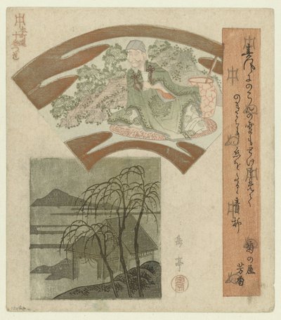 Un sage chinois et un paysage avec des saules - Yashima Gakutei