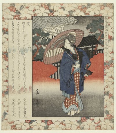 Sanglier : Shitaya - Yashima Gakutei