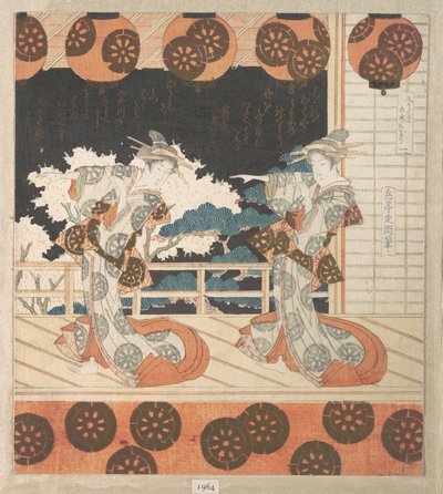  - Yashima Gakutei