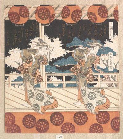  - Yashima Gakutei