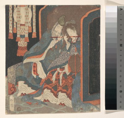 Genso et Yokihi - Yashima Gakutei