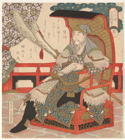 Guan Sheng (Kan Sh?), d