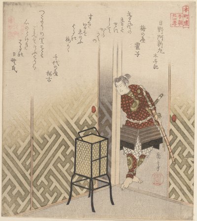  - Yashima Gakutei