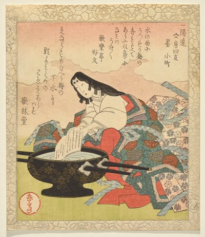 Encre, Ono no Komachi, de la série Quatre compagnons calligraphiques - Yashima Gakutei