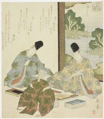 Poésie japonaise, de la série "Les trois arts classiques pour le cercle Sugawara (Sugawara sanseki)" - Yashima Gakutei