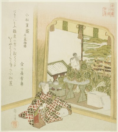 Komatsu Shigemori des Contes de Heike (Komatsu Shigemori, Heike monogatari), de la série "Vingt-quatre exemples japonais de piété filiale pour le cercle Honcho (Honchoren Honcho nijushiko)" - Yashima Gakutei
