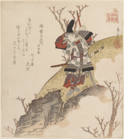  - Yashima Gakutei