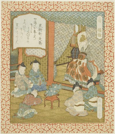 Longévité : Wo Quan (Ju, Akusen), d