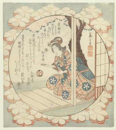 Fille avec une balle rebondissante - Yashima Gakutei