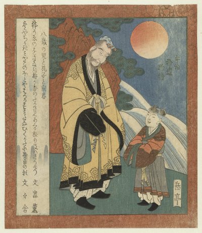 Désaccord entre un garçon de huit ans et Confucius - Yashima Gakutei