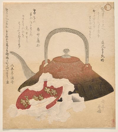 Bouilloire à vin en métal avec une coupe de saké laquée rouge pour le Nouvel An - Yashima Gakutei