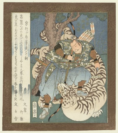 Muneyuki abat un tigre - Yashima Gakutei