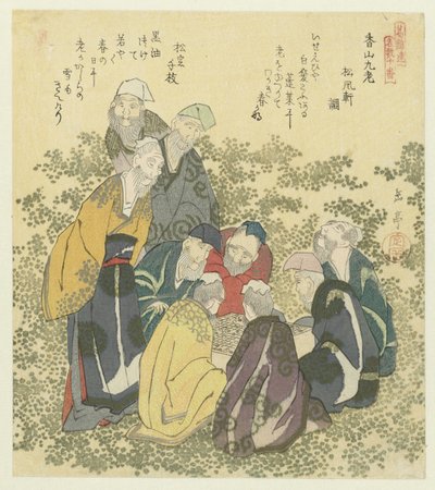 Neuf vieux hommes de Kôzan - Yashima Gakutei