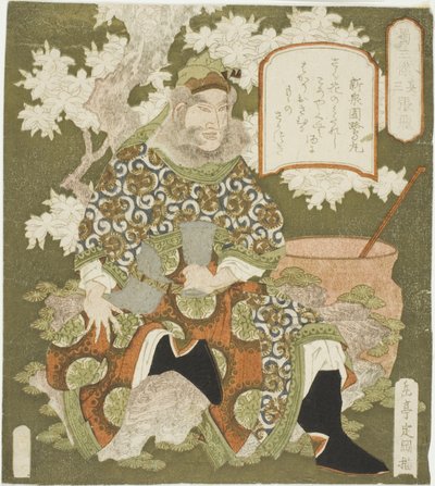 No. 3 : Zhang Fei (Sono san : Chohi), de la série "Trois héros de Shu (Shoku sanketsu)" - Yashima Gakutei