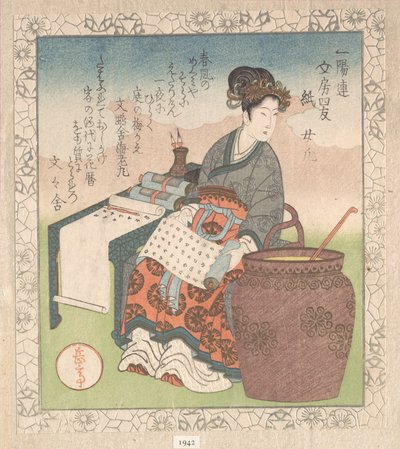 Nuji (japonais : Joki ; assistante qui compila les écrits de sages taoïstes) ; « Papier » (Kami), de Quatre amis de la table d