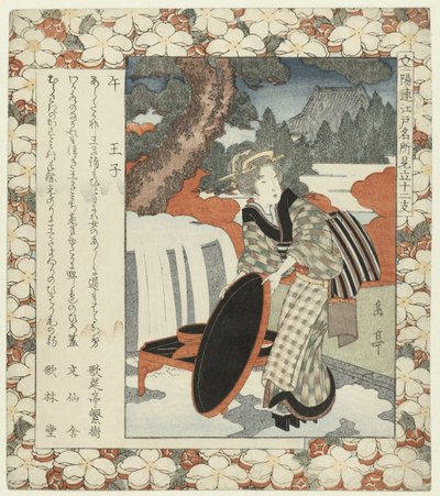 Paard: Ôji - Yashima Gakutei