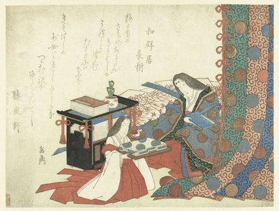 Jeune fille de page offrant des vêtements à une dame - Yashima Gakutei