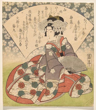 Fleur de prunier, de la série Cinq Aurores au Printemps par le Club Katsushika - Yashima Gakutei