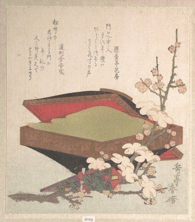  - Yashima Gakutei