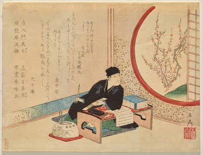 Portrait du poète d