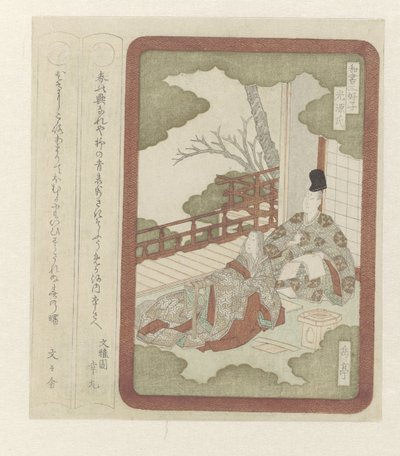 Prince Genji avec une dame de cour - Yashima Gakutei