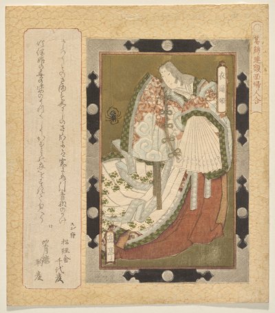 Princesse Soto - Yashima Gakutei