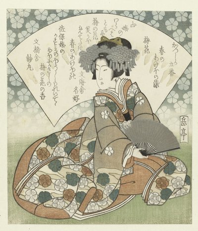 Fleurs de prunier (Une série de cinq estampes pour l