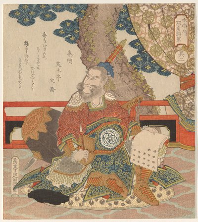 Qin Ming, de la série Les Cinq Généraux Tigres - Yashima Gakutei
