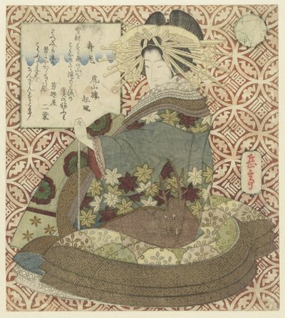 Femme assise avec pipe - Yashima Gakutei