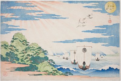 Navires entrant dans le port de Tenpozan (Tenpozan mansen nyushin no zu), de la série "Lieux célèbres d