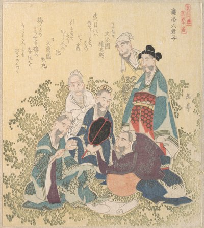  - Yashima Gakutei