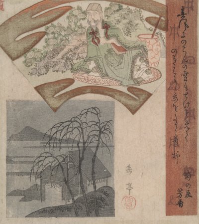Tao Yuanming et la cabane aux trois saules - Yashima Gakutei