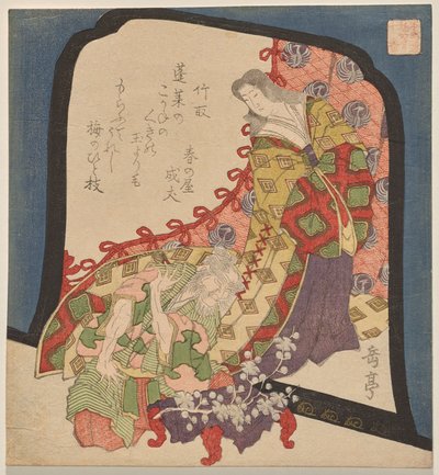 Le coupeur de bambou, de la série Dix romances pour le club Honchō - Yashima Gakutei