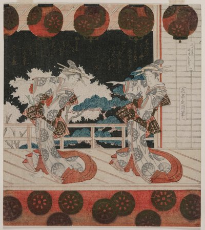 La Danse à Furuichi pour le groupe Hisagataya, milieu des années 1820 - Yashima Gakutei